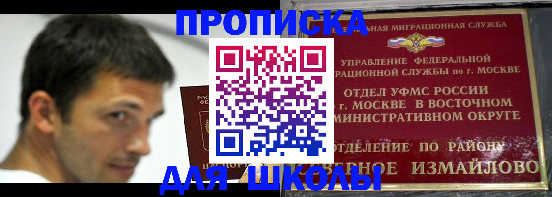 прописка от собственника в Дагестанских Огнях