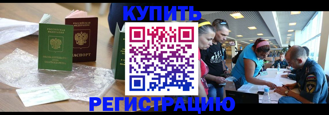 временная регистрация госуслуги в Дагестанских Огнях